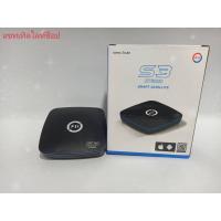 ราคา กล่องรับสัญญาณดาวเทียม PSI S3 HYBRID (7205594345)