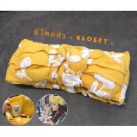ราคา KLOSET - ที่คาดผม ที่โพกหัว (Used like new) (28505485196)