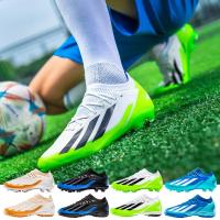 ราคา รองเท้าฟุตบอลสำหรับวัยรุ่น รองเท้าลงแข่งขันประจำวัน รองเท้าฝึกซ้อมสนามหญ้าเทียม รองเท้าหัวตะปูสำหรับสนามหญ้าธรรมชาติ (41831488220)