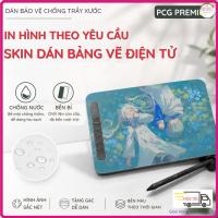 ราคา สติ๊กเกอร์ผิว สติ๊กเกอร์พิมพ์ลาย Wacom/ X-Pen Xpen/ Huion/ Gaomon/ Veikk/ Ugee กระดานวาดภาพอิเล็กทรอนิกส์... ขอขึ้นไป (54960554122)
