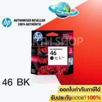 ราคา HP Ink jet 46 รุ่น CZ637AA (Black) (1029311209)