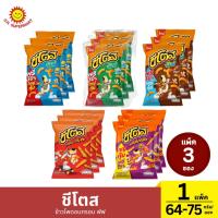 ราคา ชีโตส ข้าวโพดอบกรอบ พัฟ 1 แพ็ค / 66 กรัม*3 (29968947106)