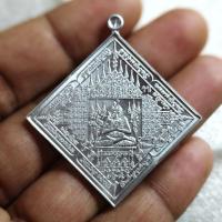 ราคา เหรียญบรมครูปู่ฤาษี รุ่นแรก พระฤาษีร่ายมนต์ ไหว้ครูสำนักอาจาย์เณรดอย เมืองตรัง เนื้อปีกเครื่องบิน ไม่มีกล่อง (52806199992)