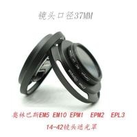 ราคา Olympus 14-42 EZ Hood EP5 EPL7 EM10 II เลนส์บิสกิต 37mm Hollow Hood (47462248975)