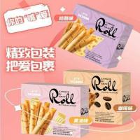 ราคา มาเลเซียนําเข้า TATAWA ชีส Agavea Roll Egg Roll บิสกิต 100g Butter Casual Snacks kloi6018 (51612399055)