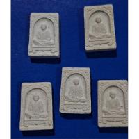 ราคา ทีเดียว..5 องค์.......หลวงตามหาบัว วัดป่าบ้านตาด....B1 นบ (24869139423)