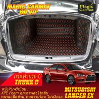 ราคา Mitsubishi Lancer EX 2009-2015 Trunk C (เฉพาะท้ายรถแบบC) ถาดท้ายรถ Mitsubishi Lancer EX พรม6D VIP Magic Carmat (23462602147)