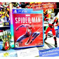 ราคา marvel spiderman PS4โซน All Us เล่นได้กับทุกเครื่องทุกโซนทั้ง PS4 และ ps5สินค้ามือสอง ถ่ายจากสินค้าจริงแผ่นแท้100% (20961403978)