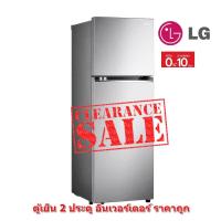 ราคา [ผ่อน0%] LG ตู้เย็น 2 ประตู LG GN-B322PLGB 11.8 คิว สีเงิน อินเวอร์เตอร์ (ชลบุรีส่งฟรี) (19752781627)