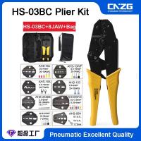 ราคา คีมย้ำหางปลา HS-03BC สําหรับช่างไฟฟ้า (5345016420)