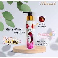 ราคา กลูต้าไวท์ครีมผิวขาว (14878062887)