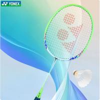 ราคา ของแท้ ไม้แบดมินตันYonex รุ่นMP2JR ไม้เดี่ยว สัมพันธ์เบาสบาย สำหรับผู้ชายผู้หญิงเด็กและวัยรุ่น (53012413881)