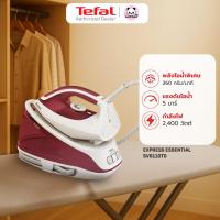 ราคา TEFAL เตารีดแยกหม้อต้ม รุ่น SV6110 (13808398738)