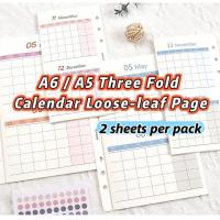 ราคา 2 แผ่น A6/A5 ปฏิทินสามพับหลวมใบ Refill Binder Planner หน้าด้านใน (28790408546)