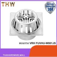ราคา ตะแกรง VRH FUVHU-W001JS ตะแกรงระบายน้ำ 5" (ท่อ 3") ตะแกรง สแตนเลส 304 ตะแกรงระบายน้ำ หลังคา (Roof Drain 5") VRH-916 (40924680381)