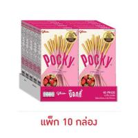 ราคา กูลิโกะป๊อกกี้ บิสกิตแท่งเคลือบรสสตรอเบอร์รี่ 43 กรัม (แพ็ก 10 กล่อง) (28342369759)