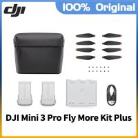 ราคา D.ji Mini 3 Pro Fly More Kit Plus ประกอบด้วยแบตเตอรี่เที่ยวบิน47-min สองก้อนบวกฮับชาร์จสายเคเบิลข้อมูลกระเป๋าใบพัด (17791751106)