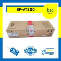 ราคา SHARP BP-AT300 [แท้] ผงหมึกเครื่องถ่ายเอกสาร สำหรับ SHARP BP-30M31 (51809458328)