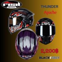 ราคา หมวกกันน็อค REAL THUNDER APACHE (22049875359)