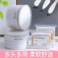 ราคา กล่อง Boxed Double-Ended Cotton Swabs ผ้าฝ้ายทิ้ง Swabs ขนาดเล็ก-Ended Ear-Picking ผ้าฝ้าย Swabs ผ้าอนามัยรอบสิ้นสุดชี้ไม้ Swabs สําลี (40676253661)