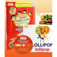 ราคา Smart Flash cards แผ่นยักษ์ (5054263110)