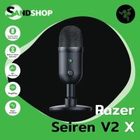 ราคา ✔สินค้าพร้อมจัดส่ง ไมซ์ RAZER SEIREN V2 X ของแท้ ของใหม่ รับประกันสินค้า 2 ปี (17052053969)