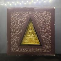 ราคา พระพุทธชินราช หลัง ภปร. เนื้อเงิน รุ่นแรก โครงการ "เพราะแผ่นดินนี้ คือ แผ่นดินเกิด" ปี 2548 ตลับเดิม (25078435171)