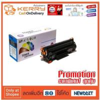 ราคา 12A / 2612A หมึก Toner HP Q2612A / canon 303 / FX-9 ตลับหมึก หมึกเทียบเท่า (6030445385)