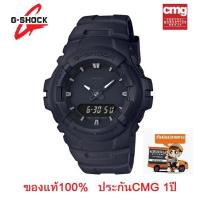 ราคา นาฬิกา G-Shock รุ่น G-100BB-1ADR นาฬิกาผู้ชายสายเรซิ่นสีดำ รุ่นใหม่ - มั่นใจ ของแท้ 100% รับประกัน CMG 1 ปีเต็ม (4323156368)