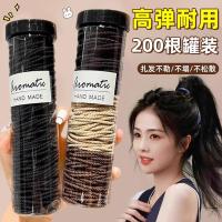 ราคา อุปกรณ์จัดแต่งทรงผมสไตล์เกาหลี 100 ชิ้น บรรจุในกล่อง ยืดหยุ่นสูง (43028652135)