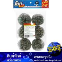 ราคา อัลตร้า ฝอยสเตนเลส ขนาด 25 กรัม (แพ็ค6ชิ้น) โพลี ไบรท์ Poly Brite Ultra Stainless Capillary (21069422221)