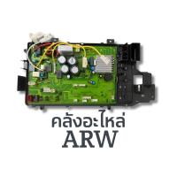 ราคา แผงควบคุมเครื่องซักผ้า HITACHI part.BD-W90AV*007 ใช้กับรุ่น BD-W90AV (41915342273)