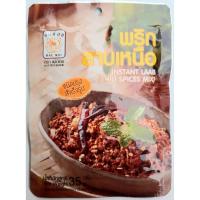 ราคา พริกลาบเหนือ INSTANT LAAB (CHILI SPICES MIX) ตรา แม่น้อย ชนิดปรุงสำเร็จรูป น้ำหนัก 35 กรัม (10311516015)