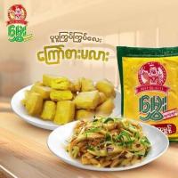 ราคา မွှေး ရှယ်တို့ဟူးမှုန့် - ผงถั่วลูกไก่เกรดพรีเมียม สำหรับทำเต้าหู้พม่า ตรา Hmwe (หมวย) - Hmwe Premium Tofu Powder (Chick (41480940630)