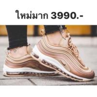 ราคา รองเท้าผ้าใบไนกี้ Nike Air Max 97 Rose gold *Rare* (6620470244)