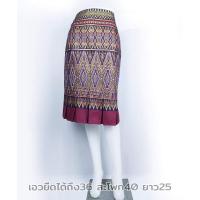 ราคา กระโปรงผ้าฝ้าย สีแดงเลือดหมูพิมพ์ลายไทย ทรงหางปลา (2939529287)