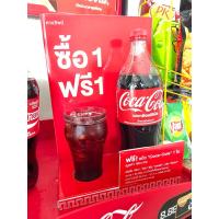 ราคา แก้วโค้ก 380มล. พร้อมโค้ก 1.25ล. [ 2025 LIMITED ] (44360736822)