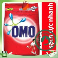 ราคา โอโม ผงซักฟอกแดง 3กก (56461639383)