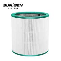 ราคา เหมาะสําหรับ Dyson ตัวกรองเครื่องฟอกอากาศ Dyson TP00/02/03/AM11 ตัวกรองพัดลมไร้ใบ BP01 (43481857318)