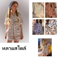 ราคา ชุดนอนคาร์ดิแกนแขนสั้นกางเกงขาสั้น, คาร์ดิแกนสำหรับผู้หญิง, สินค้าพร้อมส่ง (56808887167)