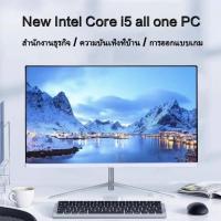 ราคา NEW All In One PC Intel Core i5 3210 Desktop PC All In One 22 นิ้ว 8+256GB SSD คุณภาพสูงสำหรับเกมสำนักงานที่บ้าน (42651830115)