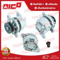 ราคา ไดร์ชาร์จโฟล์คลิฟท์ AICO S4E 20301-M0074 อะไหล่โฟล์คลิฟท์/โฟล์คลิฟท์/อะไหล่รถยกโฟล์คลิฟท์/ฟอล์คลิฟท์รถยก/รถฟอล์คลิฟท์/อะ (43905252070)