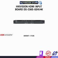 ราคา HIKVISION HDMI INPUT BOARD DS-C30S-02HI/4K /ประกัน 2 Years (47011162488)