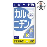 ราคา DHC Karunichin แบบ 60 วัน