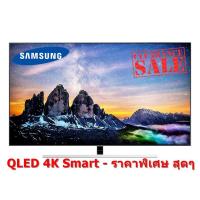 ราคา [ผ่อน0%10ด] SAMSUNG QLED Premuim QA65Q80RAKXXT 4K Smart QLED TV 65 นิ้ว Q80R 65Q80R (ชลบุรี ส่งฟรี) (7616241179)