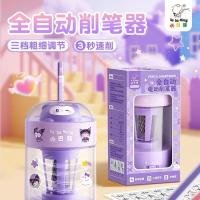 ราคา Kaba Bear เครื่องเหลาดินสอไฟฟ้าน่ารักการ์ตูนเครื่องเหลาดินสอประหยัดแรงงานโรงเรียนประถมศึกษามัธยมต้นกบเหลาดินสอเครื่องเขียน (44331505195)