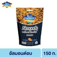 ราคา บลูไดมอนด์ อัลมอนด์อบ 150 ก. Blue Diamond Natural Toasted Almonds 150 g. (2771115396)