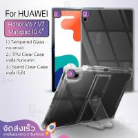 ราคา Qcase - เคสใส TPU ผิวนิ่ม สำหรับ Huawei Honor V6 Matepad 10.4 2022 - Soft TPU Clear Case Huawei Honor V6 Matepad 10.4 (3361992309)