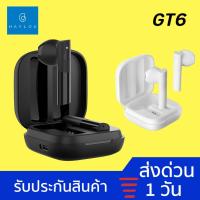 ราคา ⚡️ Haylou GT6 Bluetooth 5.2 หูฟังบลูทูธ True Wireless หูฟังไร้สาย หูฟัง TWS Soundpeats (8983610869)