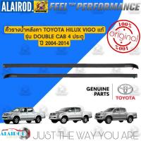 ราคา ‼️แท้‼️ ยางรางน้ำหลังคา รุ่น DOUBLE CAB (4ประตู) TOYOTA HILUX VIGO , VIGO SMART CAB , VIGO CHAMP ปี 2004-2014 (23322902901)